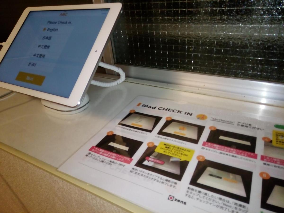 Pousada Annex Shibuya *